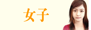 ������������ߺ��°�